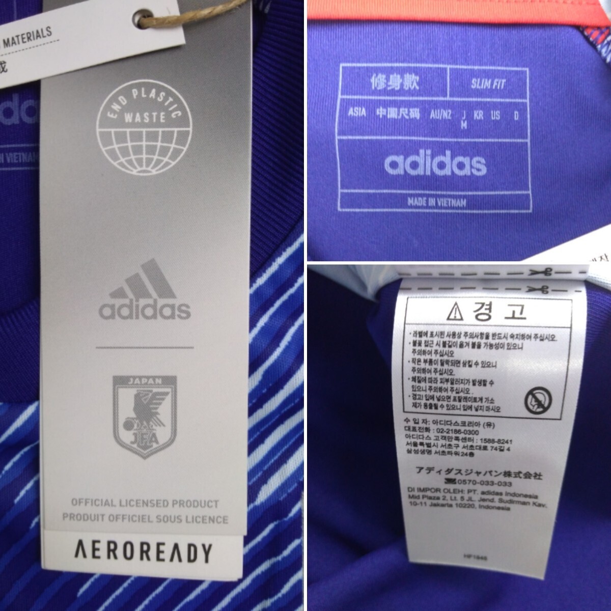 新品タグ付 adidas 日本代表 ユニフォーム 背番号10 南野拓実 堂安律 メンズM サッカー ワールドカップ FIFA JFA サムライブルー 2405142._画像5