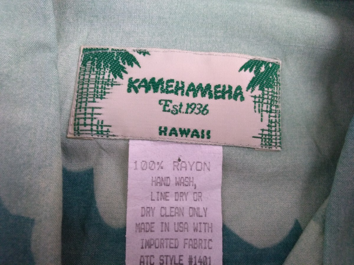 デッドストック級 90s 当時物 ハワイ製 KAMEHAMEHA ホリゾンタルパターン レーヨン 開襟 半袖アロハシャツ ハワイアン カメハメハ 2405149_画像9
