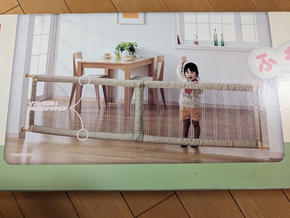 日本育児　突っ張り式ゲート とおせんぼ　XLサイズ