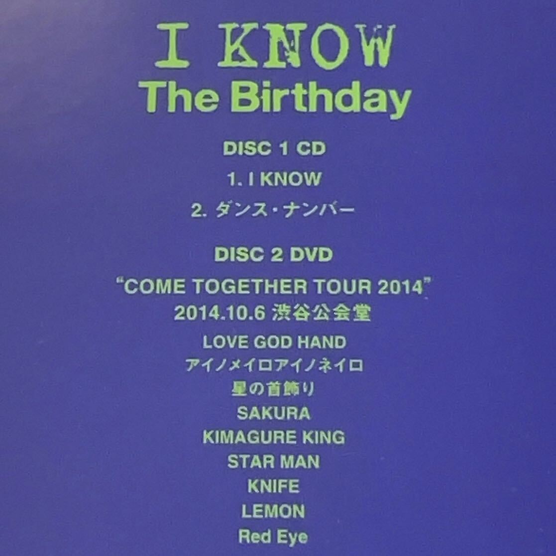 送料無料☆The Birthday『I KNOW』初回限定盤CD＋DVD47分LIVE映像収録☆帯付美品☆チバユウスケ☆レア盤☆341_画像3