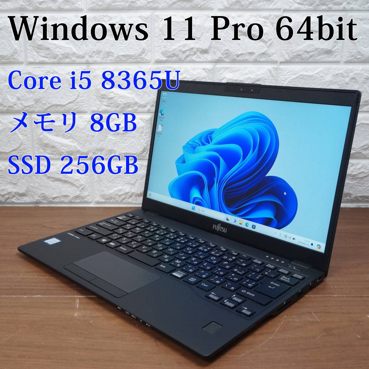 富士通 Lifebook U939/C 《第8世代 Core i5-8365U 1.60GHz / 8GB / SSD 256GB / Windows11/Office》13型 Fujitsu ノートパソコン PC 17768_画像1