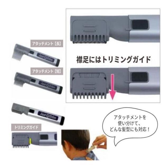  self cut .. and . for . easy style .! easy hair trimmer electric type hair trimmer Just *a* trim JUST A TRIM