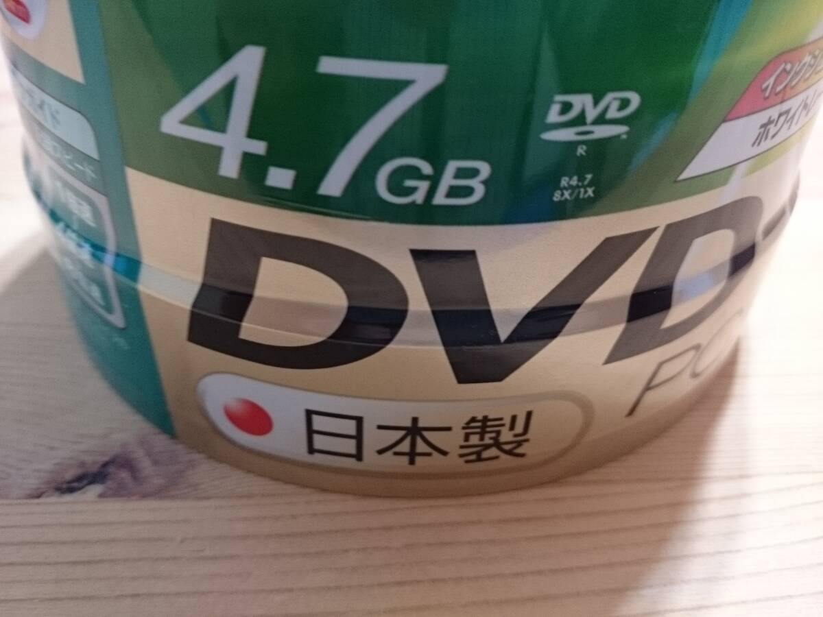 新品 日本製 Victor ビクター データ用 DVD-R 4.7GB 8倍 50枚 ホワイト プリンタブル 誘電OEM_画像4