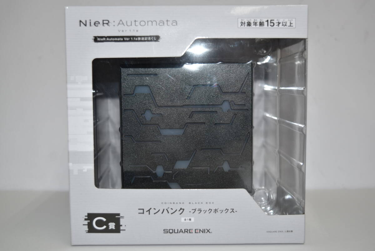 29S 【未開封品】 NieR:Automata 1.1a 放送記念くじ　C賞 コインバンク ブラックボックス ニーアオートマタ SQUARE ENIX_画像1