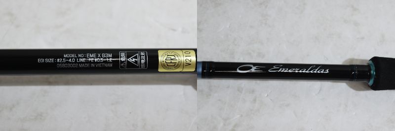 63Ldd【中古】ダイワ エメラルダス X 83M（エギングロッド）Daiwa Emeraldas ショアエギング_画像7