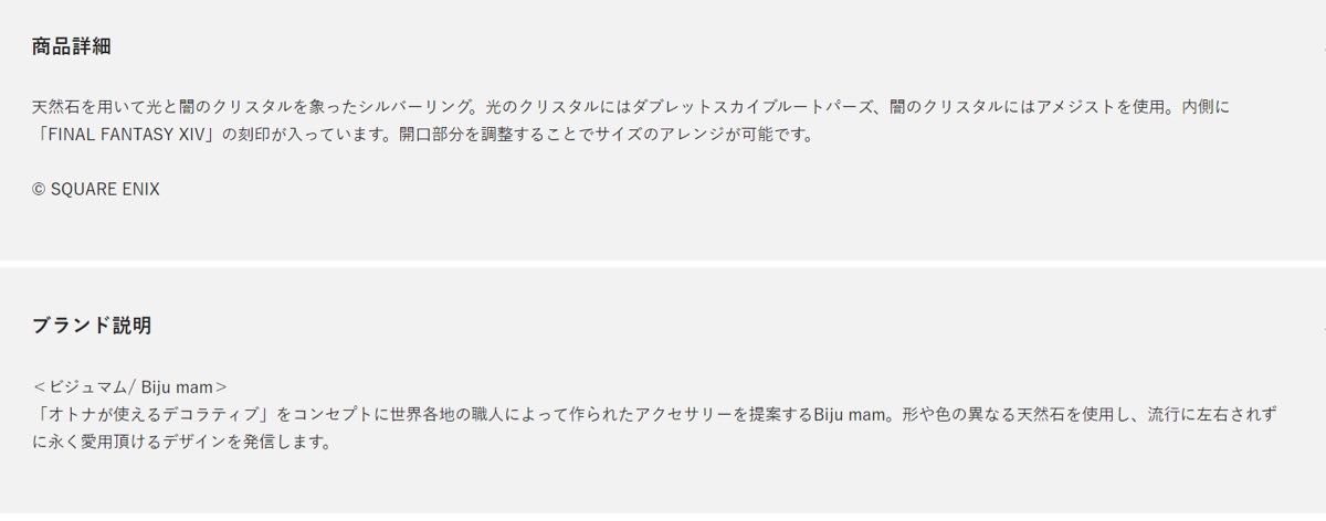 FF14 スターバード ハンカチ 伊勢丹コラボ|Yahoo!フリマ(旧 FF14 スターバード ハンカチ 伊勢丹コラボ|Yahoo!フリマ(旧