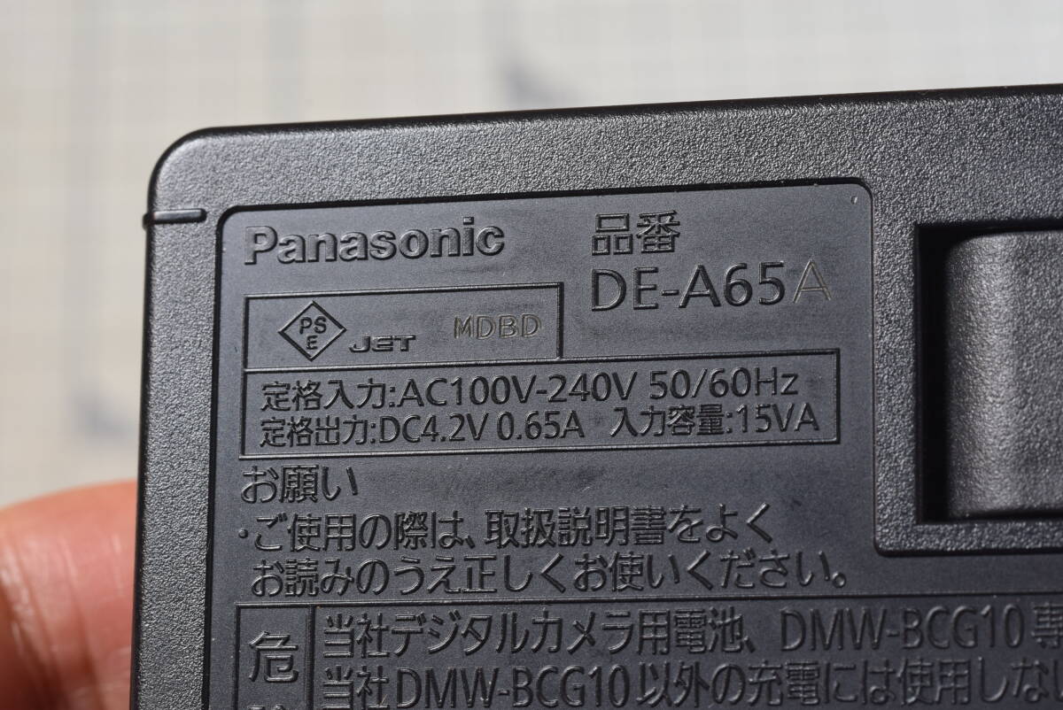 ＃668　目視点検・導通試験　BATTERY CHARGER　LUMIX　Panasonic純正　DE-A65_画像7