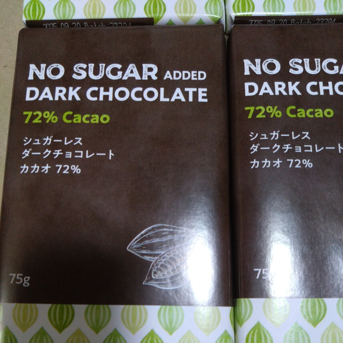 特別価格■砂糖不使用 シュガーレス ダークチョコレートカカオ72％ 4枚 【常温配送】