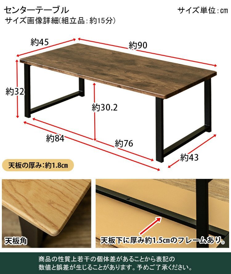 新品 送料無料 センターテーブル ローテーブル アンティーク 木製 長方形 90cm幅 テーブル リビングテーブル ブラウン色_画像3