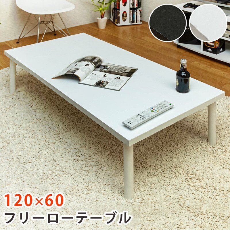センターテーブル 120cm幅 新品 送料無料 ローテーブル シンプル モノトーン 長方形 テーブル リビングテーブル ホワイト色_画像10
