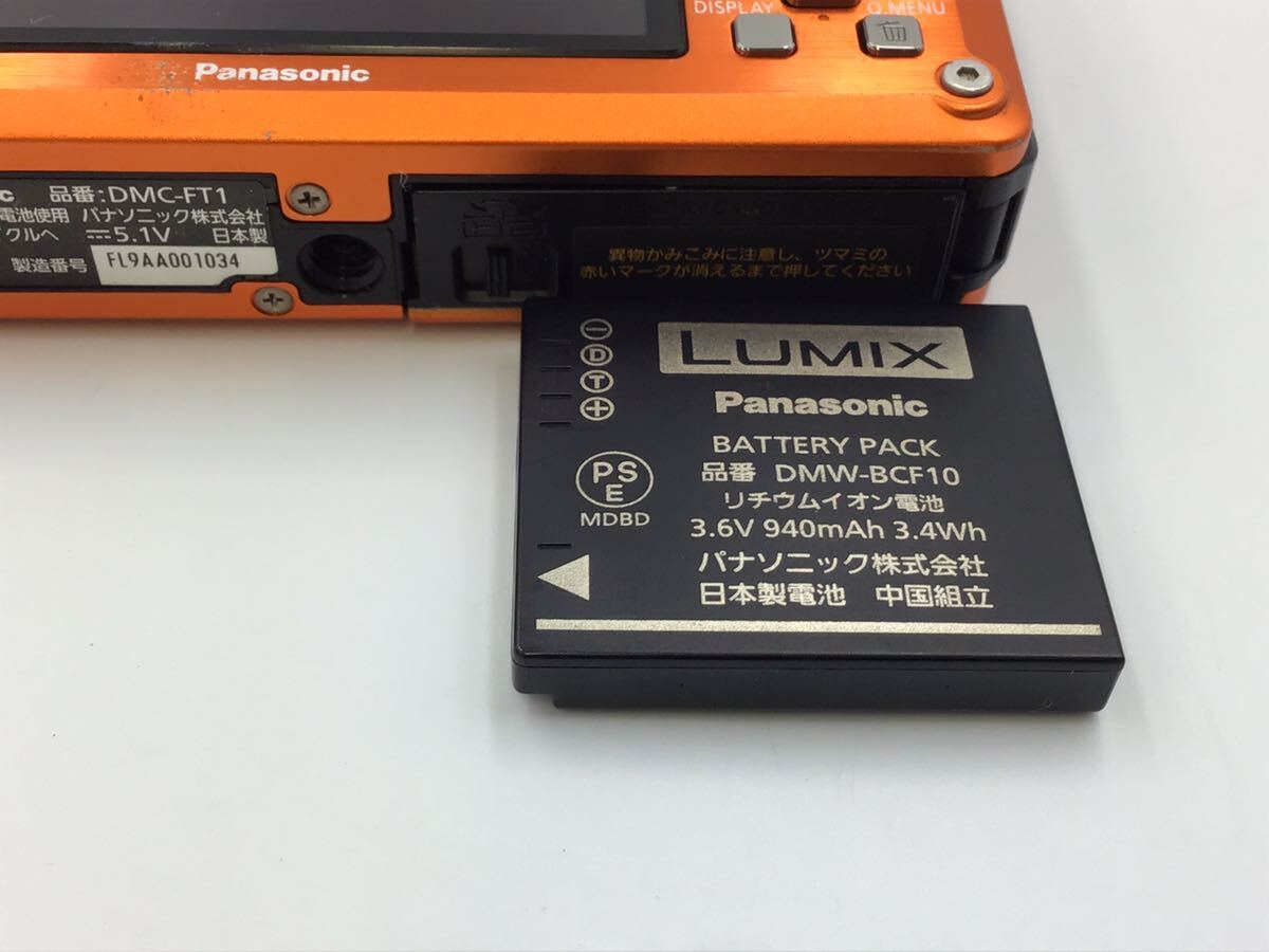 01034 【動作品】 Panasonic パナソニック LUMIX DMC-FT1 コンパクトデジタルカメラ バッテリー付属_画像9
