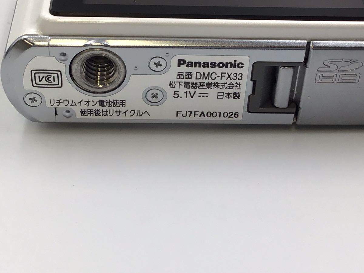 01026 【動作品】 Panasonic パナソニック LUMIX DMC-FX33 コンパクトデジタルカメラ バッテリー付属_画像9