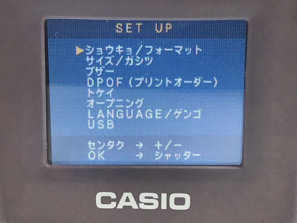 19775 【動作品】 CASIO カシオ G.BROS. GV-10 コンパクトデジタルカメラ 電池式_画像7