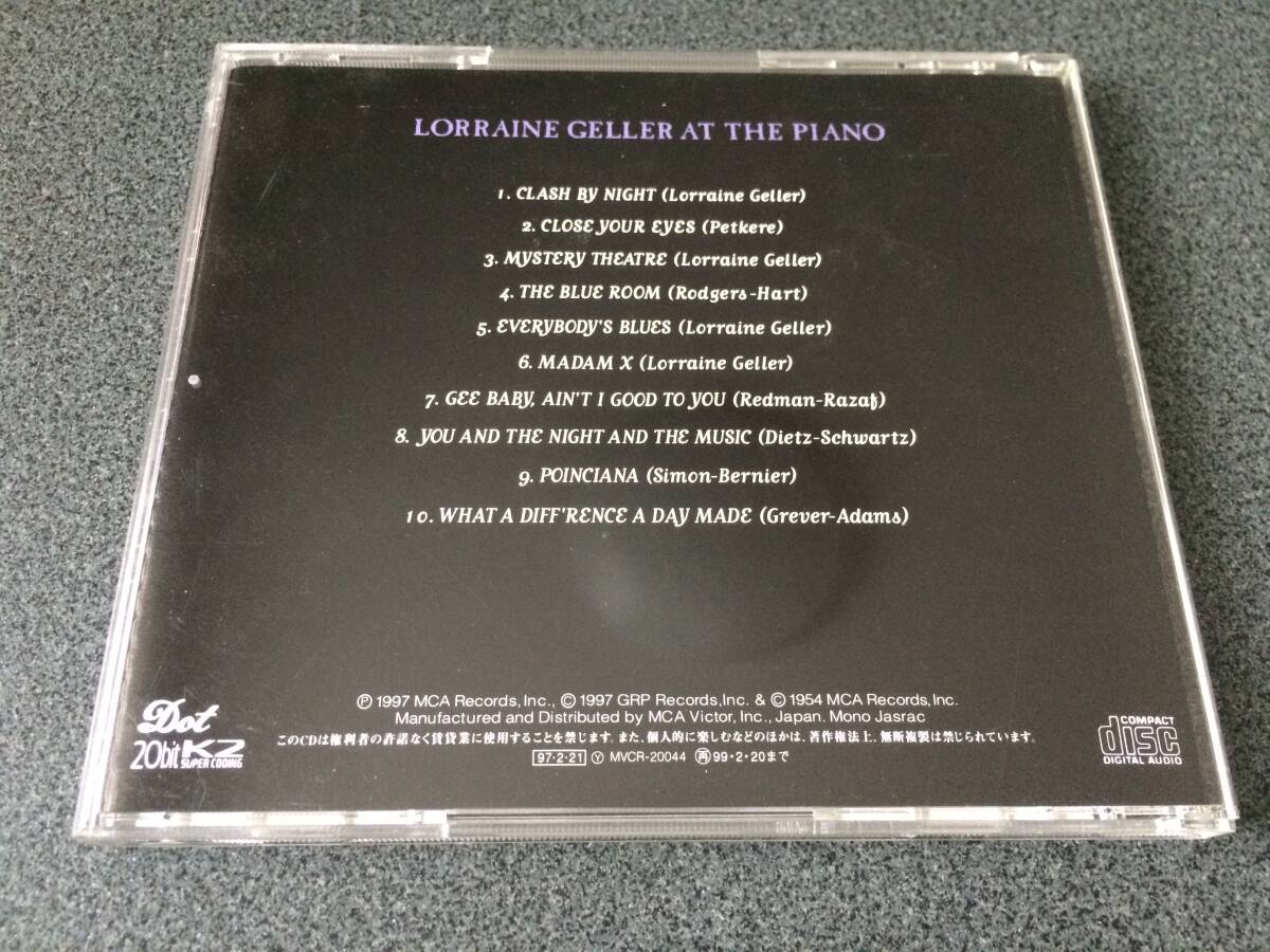★☆【CD】Lorraine Geller At The Piano / ロレイン・ゲラー☆★_画像2