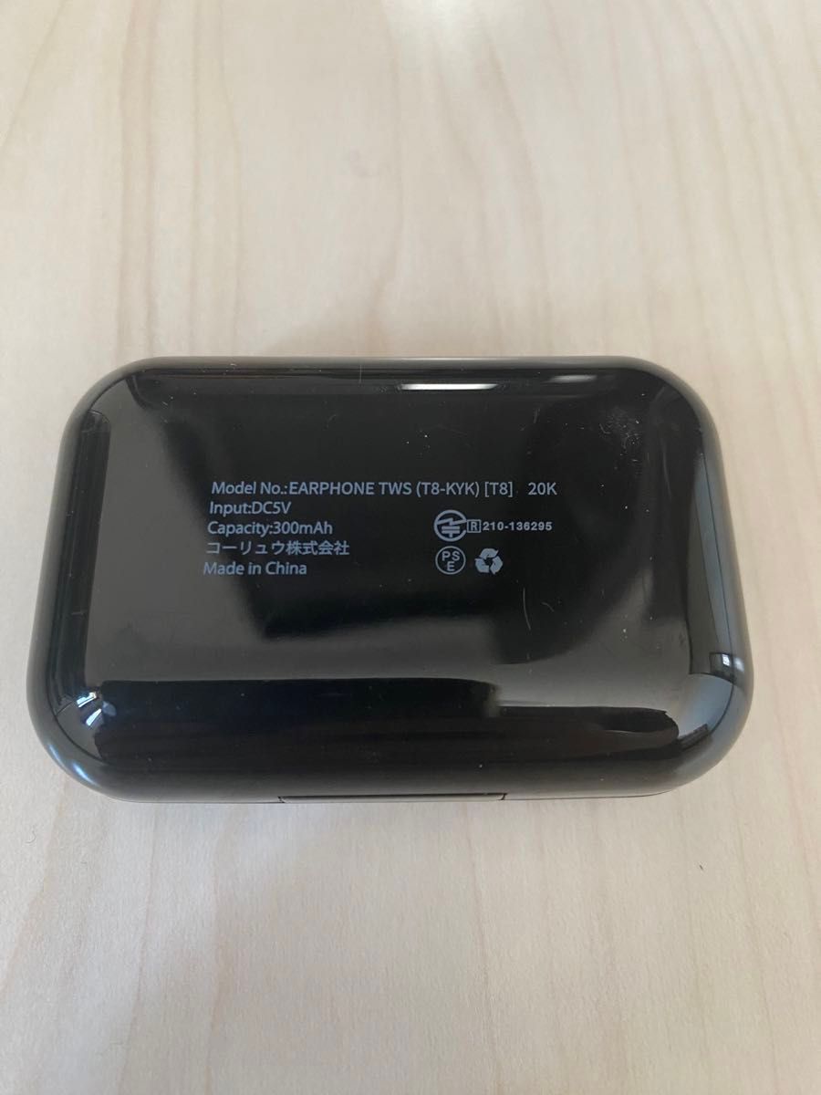 ワイヤレスイヤホン Bluetooth5.0 ブラック