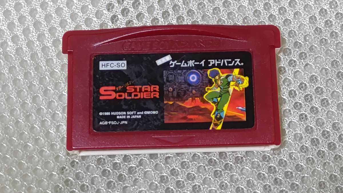 【送料込み】ゲームボーイアドバンス　ファミコンミニ　スターソルジャー