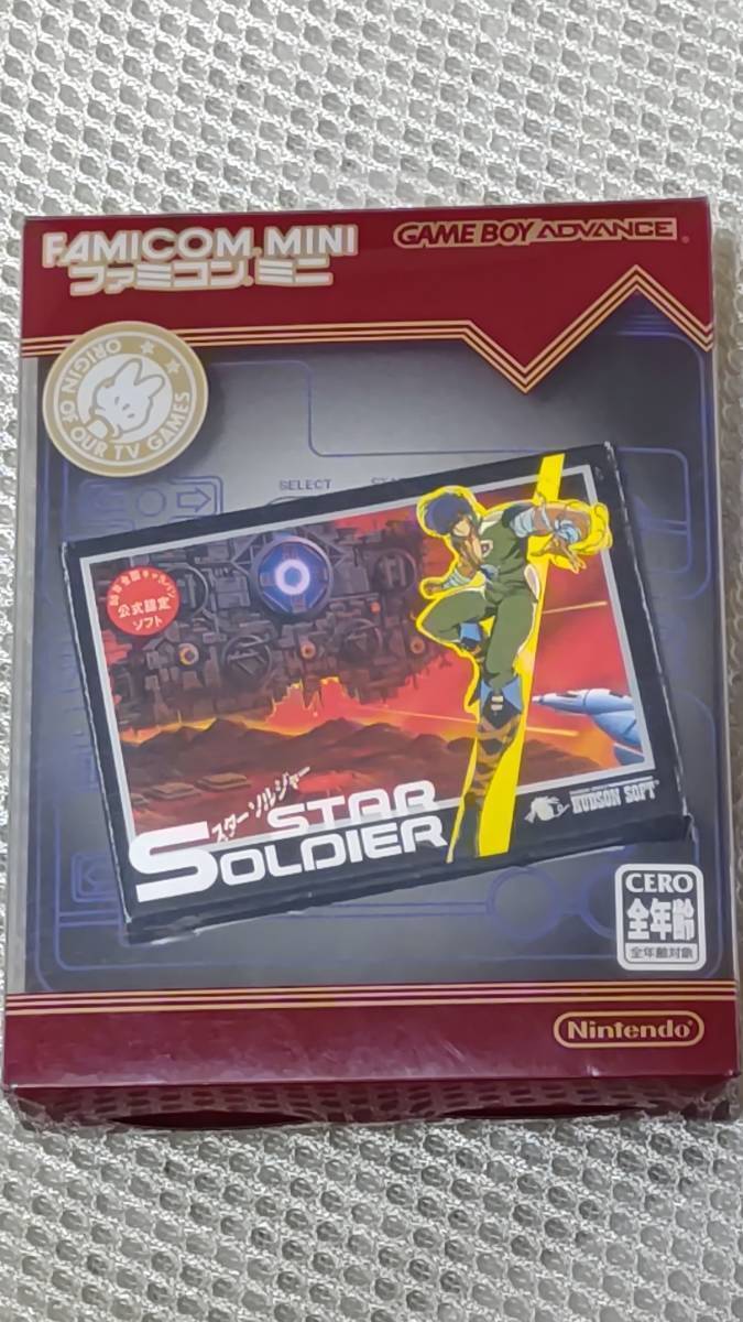 [ postage included ] Game Boy Advance Famicom Mini Star soldier 