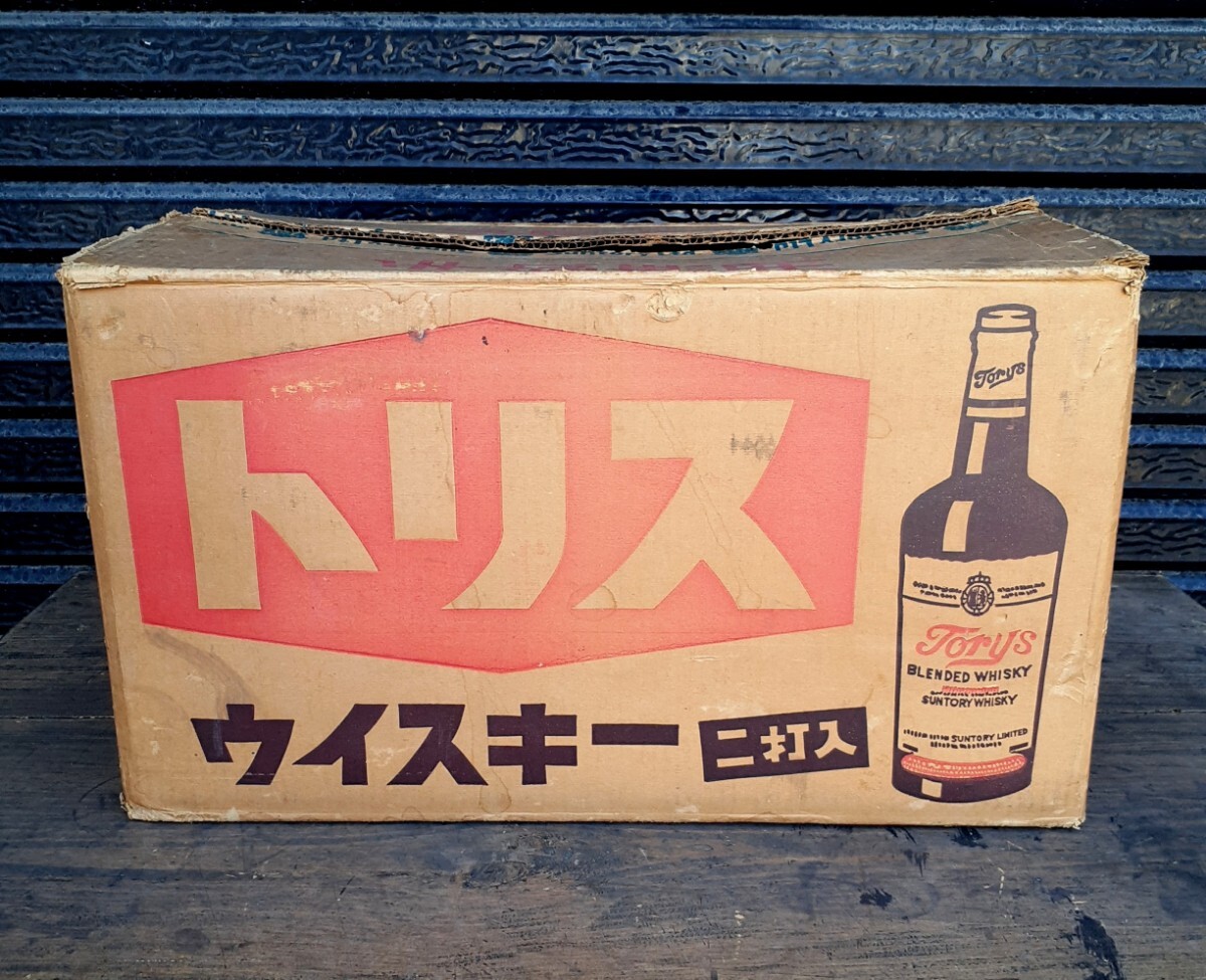 【戯たわむれ屋】 昭和レトロ SUNTORY TORYS WHISKY サントリー トリス ウイスキー 空箱 当時物 絶版 希少品 ヴィンテージ アンティーク_画像1