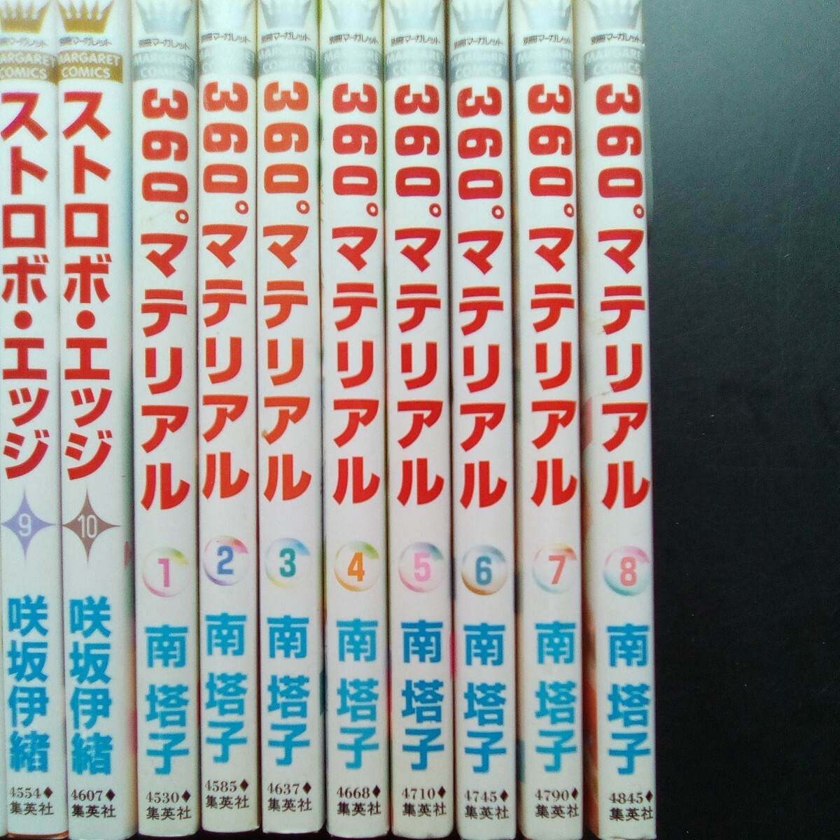 少女コミック 3セット34冊／虹色デイズ 全16巻 水野美波／ストロボ・エッジ 全10巻 咲坂伊緒／360°マテリアル 全8巻 南塔子／【b224】_画像4