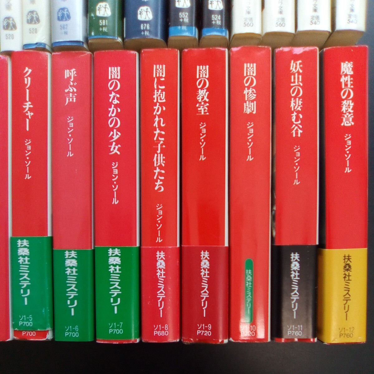 ディーン・R・クーンツ 39冊セット 文春文庫 ハヤカワ文庫 扶桑社ミステリー 創元推理文庫 推理小説 サスペンス 【b280】_画像5