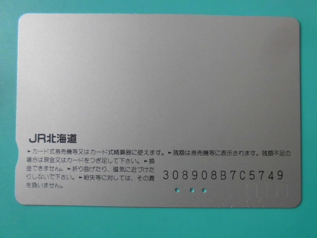 JR北 オレカ 使用済 鉄道のある風景 ④ 津軽海峡 快速 海峡 【送料無料】 _画像2