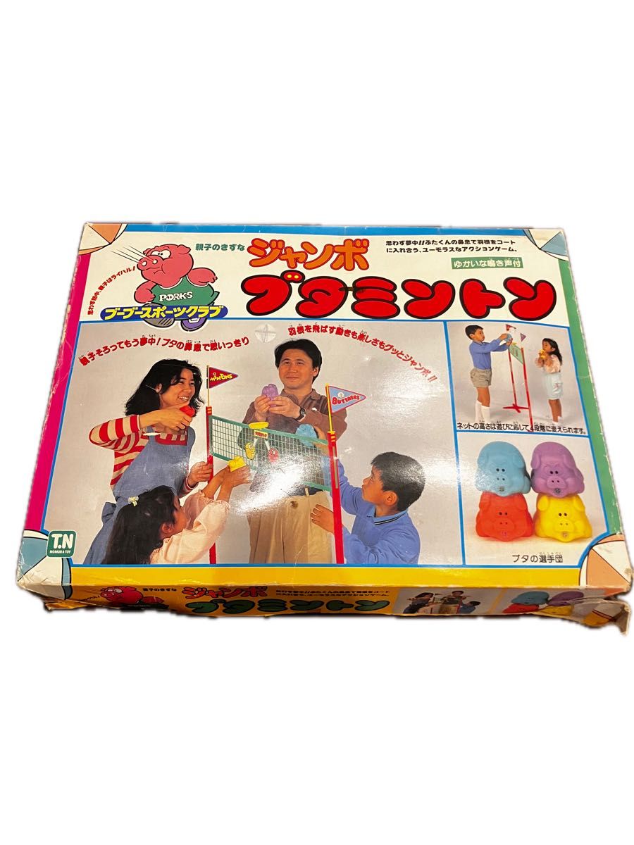 レア 昭和 レトロ 野村トーイ ジャンボブタミントン 玩具 当時物 レア 昭和 レトロ 野村トーイ ジャンボブタミントン 玩具 当時物