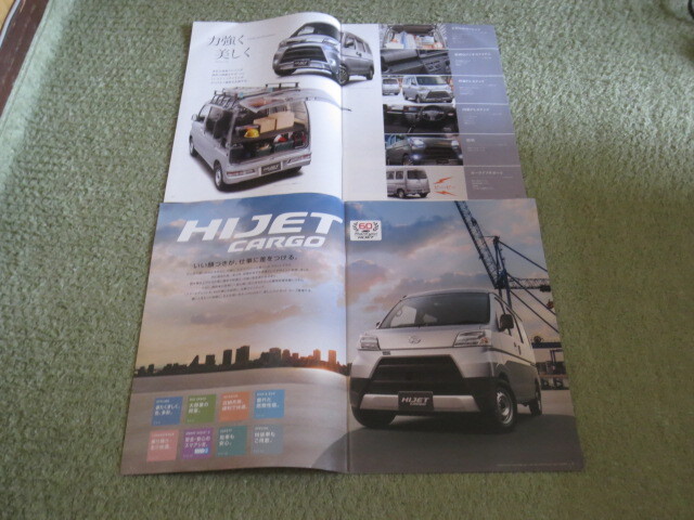 S321V S321W S331V S331W系 ダイハツ ハイゼットカーゴ 本カタログ 2020年12月発行 DAIHATSU HIJET CARGO brochure December 2020 yearの画像2