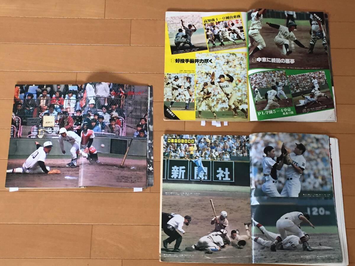 ( defect have ) Koshien. star / thought . Koshien. no. 60 times all country high school baseball player right convention. gong 76.sen Ba-Tsu convention Home Ran no. 67.69 times all country high school baseball player right convention (5 pcs. )