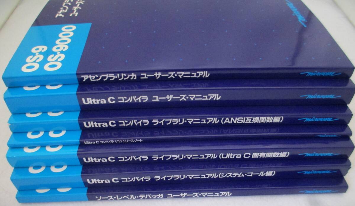 □【MICROWARE】OS-9/OS-9000 Ultra C(V1.1)マニュアル7冊セット :: Yahoo!Auction|DEJAPAN - Bid and Buy Japan with 0% commission □【MICROWARE】OS-9/OS-9000 Ultra C(V1.1)マニュアル7冊セット :: Yahoo!Auction|DEJAPAN - Bid and Buy Japan with 0% commission