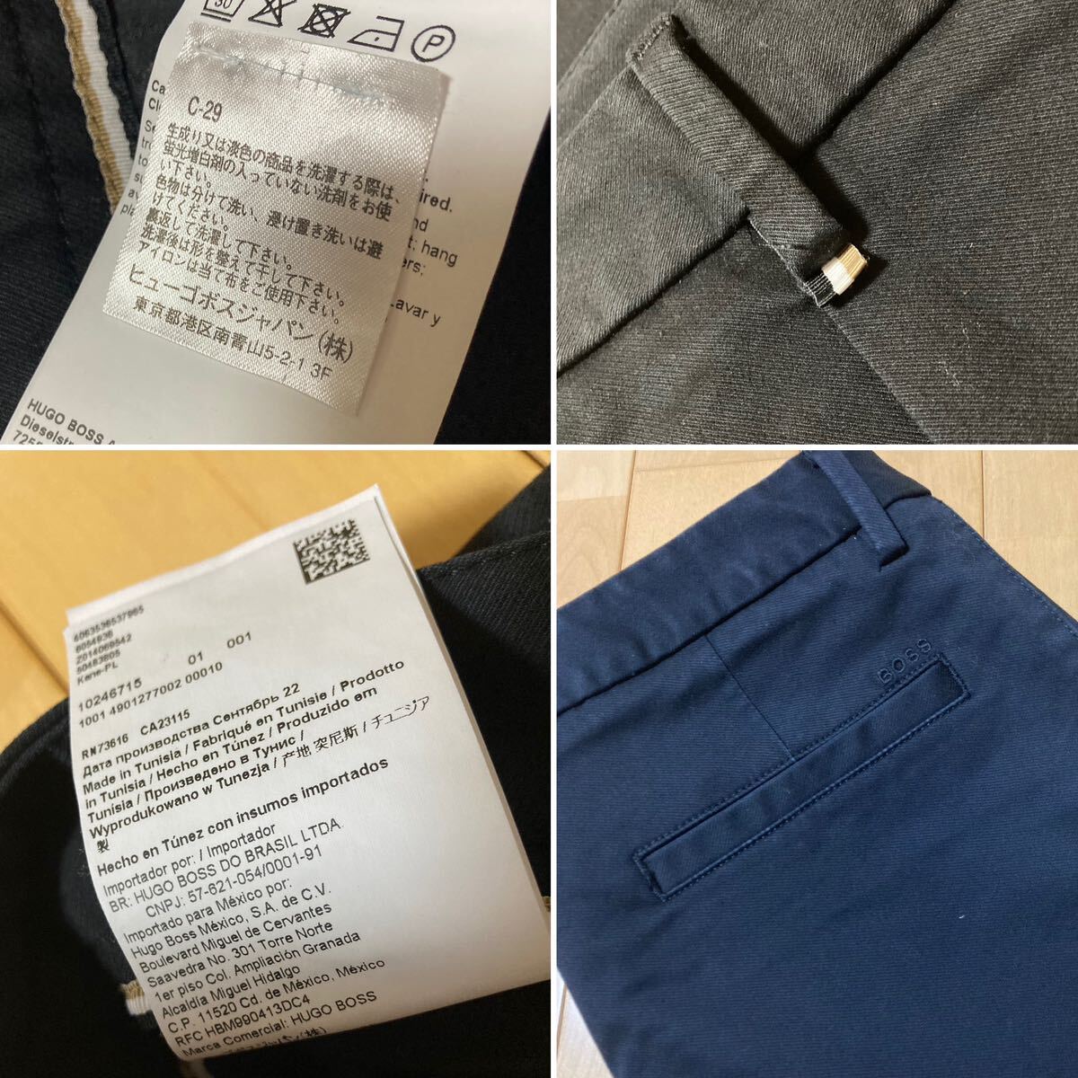 美品☆W36 [HUGO BOSS] 現行タグ Kane-PL ブラッシュドツイル スリムフィットパンツ 52 36 ブラック 58483805 ヒューゴボス_画像9