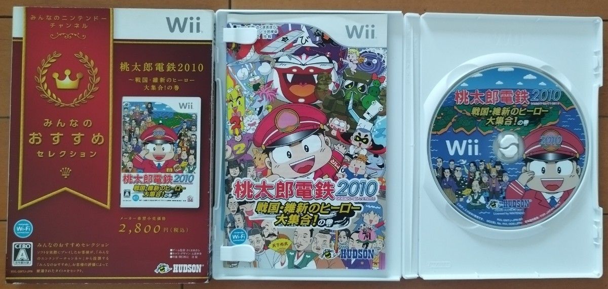 任天堂Wii     桃太郎電鉄 など Wiiソフト４本セット