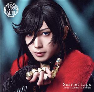 刀剣乱舞：Ｓｃａｒｌｅｔ　Ｌｉｐｓ（予約限定盤Ｃ）（ＤＶＤ付）／刀剣男士ｔｅａｍ新撰組　ｗｉｔｈ　蜂須賀虎徹_画像1