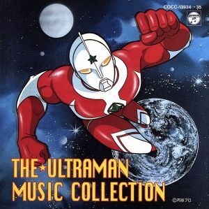 「ザ・ウルトラマン」ＭＵＳＩＣ　ＣＯＬＬＥＣＴＩＯＮ／（キッズ）,冬木透,ささきいさお,コロムビアゆりかご会,東映児童合唱団,ロサンゼ_画像1