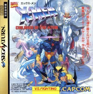 Ｘ－ＭＥＮ　ＣＨＩＬＤＲＥＮ　ＯＦ　ＴＨＥ　ＡＴＯＭ／セガサターン_画像1