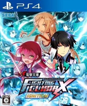 電撃文庫　ＦＩＧＨＴＩＮＧ　ＣＬＩＭＡＸ　ＩＧＮＩＴＩＯＮ／ＰＳ４_画像1