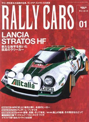 ＲＡＬＬＹ　ＣＡＲＳ(０１) サンエイムック／三栄書房_画像1