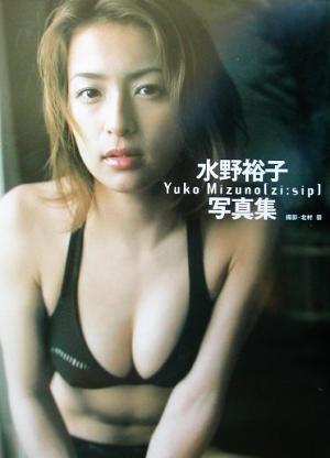 Ｙｕｋｏ　Ｍｉｚｕｎｏ〔ｚｉ　ｓｉｐ〕　水野裕子写真集／水野裕子,北村崇_画像1