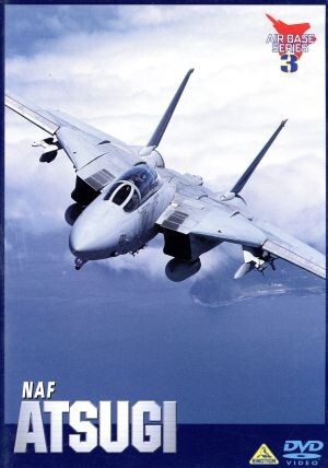 ＮＡＦ　ＡＴＳＵＧＩ／在日米海軍厚木航空施設／（趣味／教養）_画像1