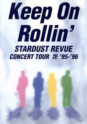 Ｋｅｅｐ　Ｏｎ　Ｒｏｌｌｉｎ’／スターダスト☆レビュー_画像1