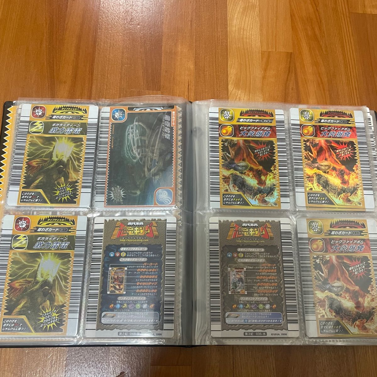 恐竜キング まとめ売り ムシキング ドラゴンボールデータ 恐竜キング まとめ売り ムシキング ドラゴンボールデータ