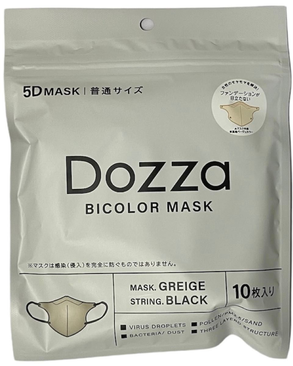 Dozza 5Dマスク【30枚】グレージュ