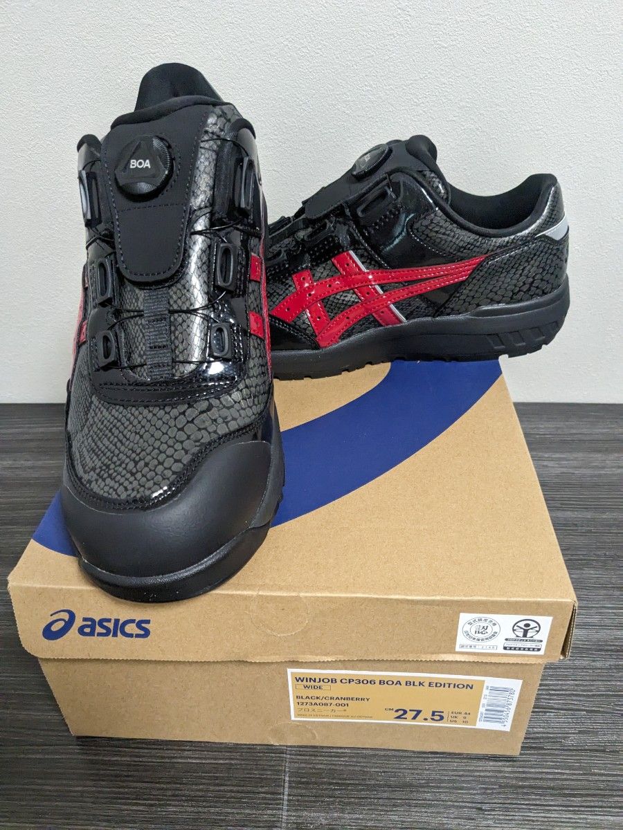 アシックス 安全靴 cp306 27 5cm 限定色 ブラック×クランベリー アシックス 安全靴 cp306 27 5cm 限定色 ブラック×クランベリー