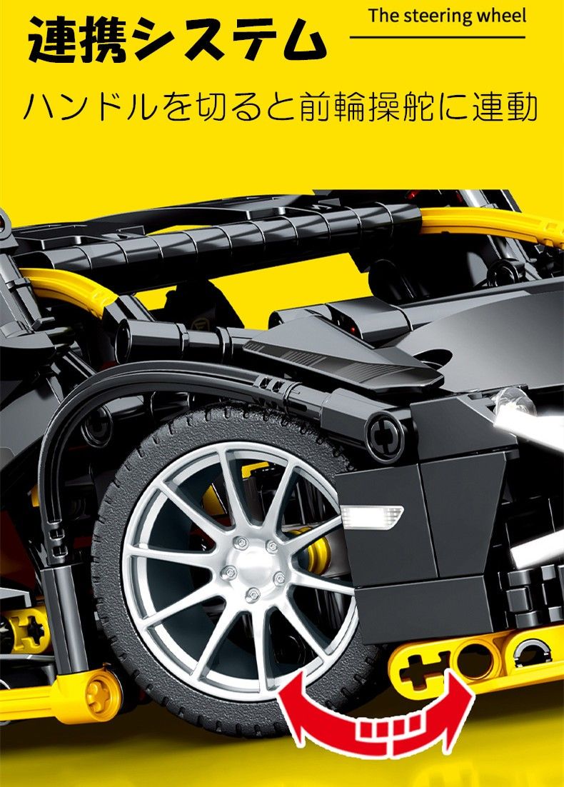 【即日発送】★レゴ互換品★ブロック★スポーツカー★ランボルギーニ・黒侍★ おもちゃ