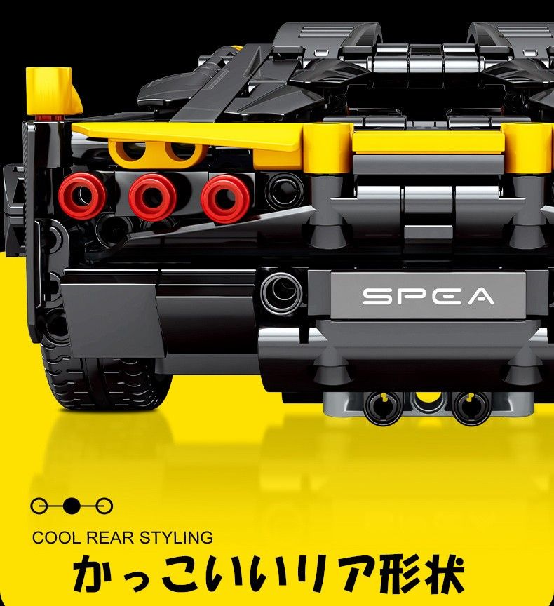 【即日発送】★レゴ互換品★ブロック★スポーツカー★ランボルギーニ・黒侍★ おもちゃ