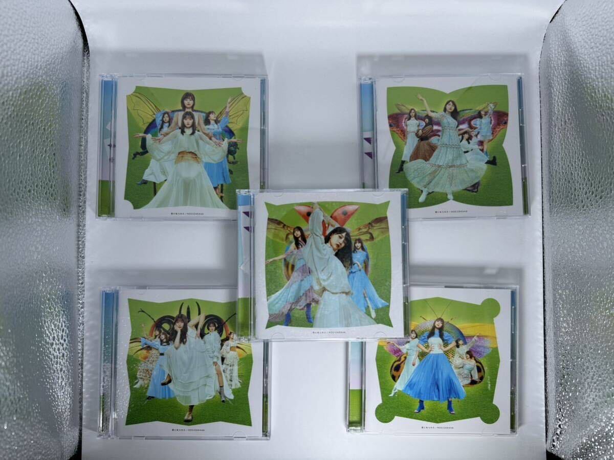 乃木坂46 CD セット　賀喜遥香　齋藤飛鳥 チャンスは平等　特典無し_画像4