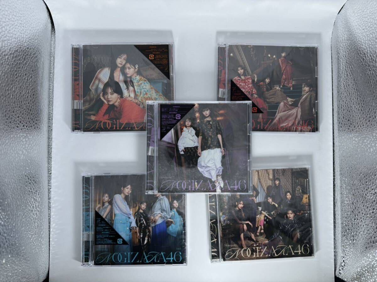 乃木坂46 CD セット 賀喜遥香 齋藤飛鳥 チャンスは平等 特典無しの画像8