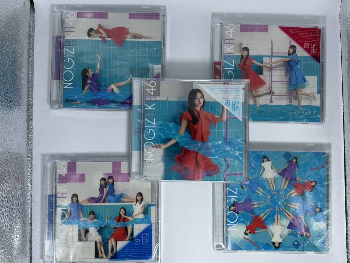 乃木坂46 CD セット 賀喜遥香 齋藤飛鳥 チャンスは平等 特典無しの画像7