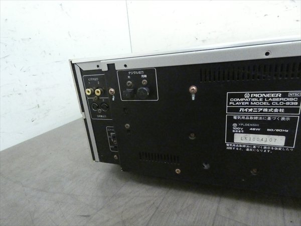 Pioneer/ Pioneer *LD/CD Compatible bru плеер *CLD-939 труба N24029 #