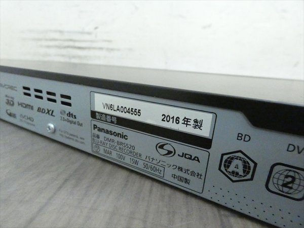 500GB☆16年☆パナソニック/DIGA☆HDD/BDレコーダー☆DMR-BRS520☆3D対応機 管CX19625_画像3