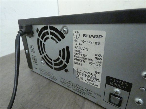  sharp /SHARP*HDD/DVD recorder /VHS*DV-ACV52* video dubbing tube CX19759